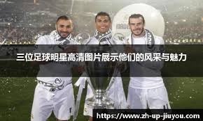 来乐园当红人！《元梦之星》X小红书游戏“红气”来袭